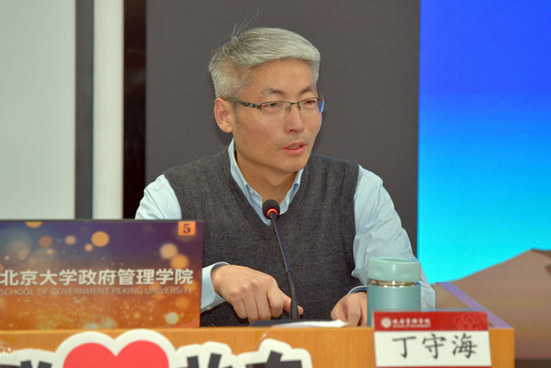 中國人民大學應用經濟學院教授、博士生導師 丁守海