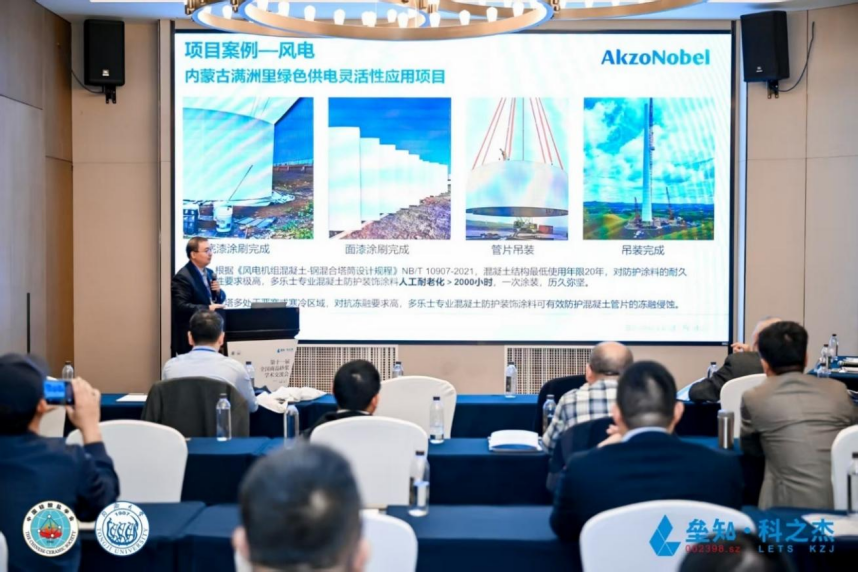 1124-多樂士專業(yè)混凝土防護裝飾涂料重磅上市(定稿)203