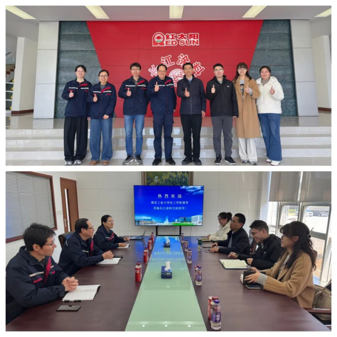 校企合作交流紀實298