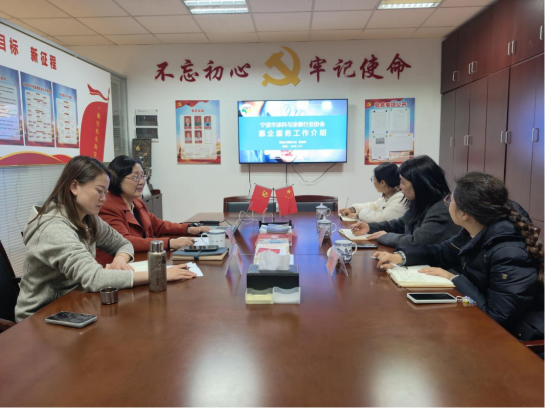 0402-寧波涂協(xié)4則1275