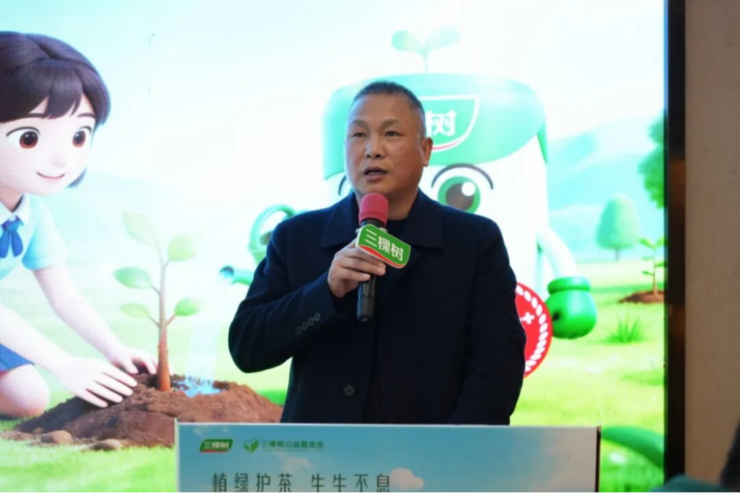 三棵樹福鼎白茶園生態修復行動435