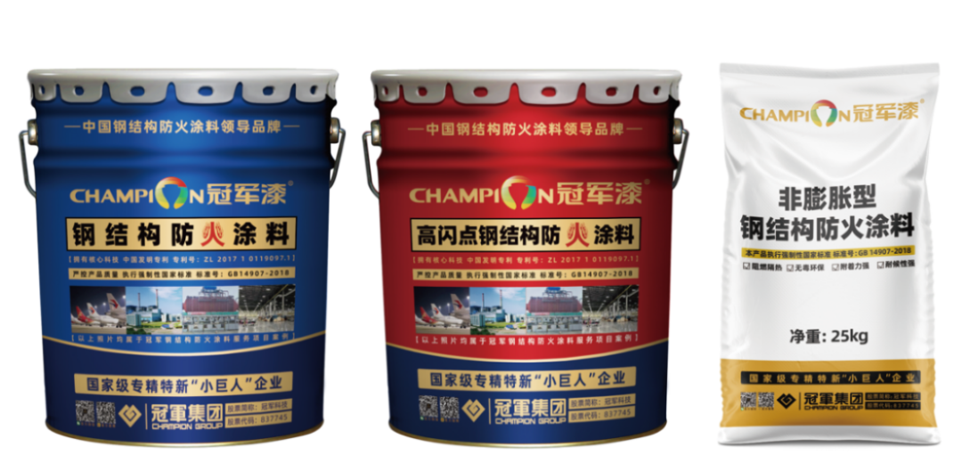 雙專利授權(quán)-防火與石墨烯涂料創(chuàng)新491