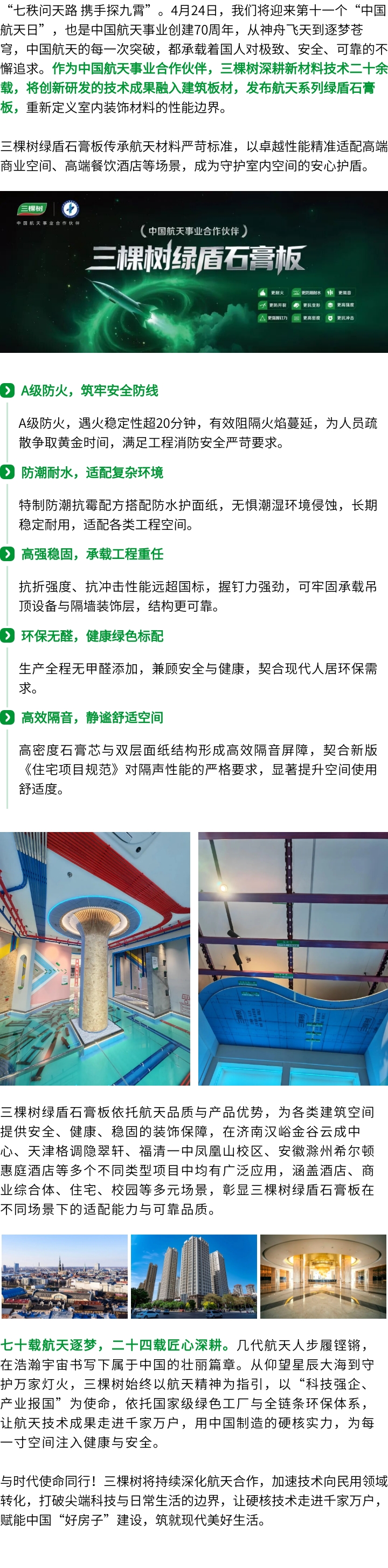 135editor_04220948_69e828da00a9920260422094810