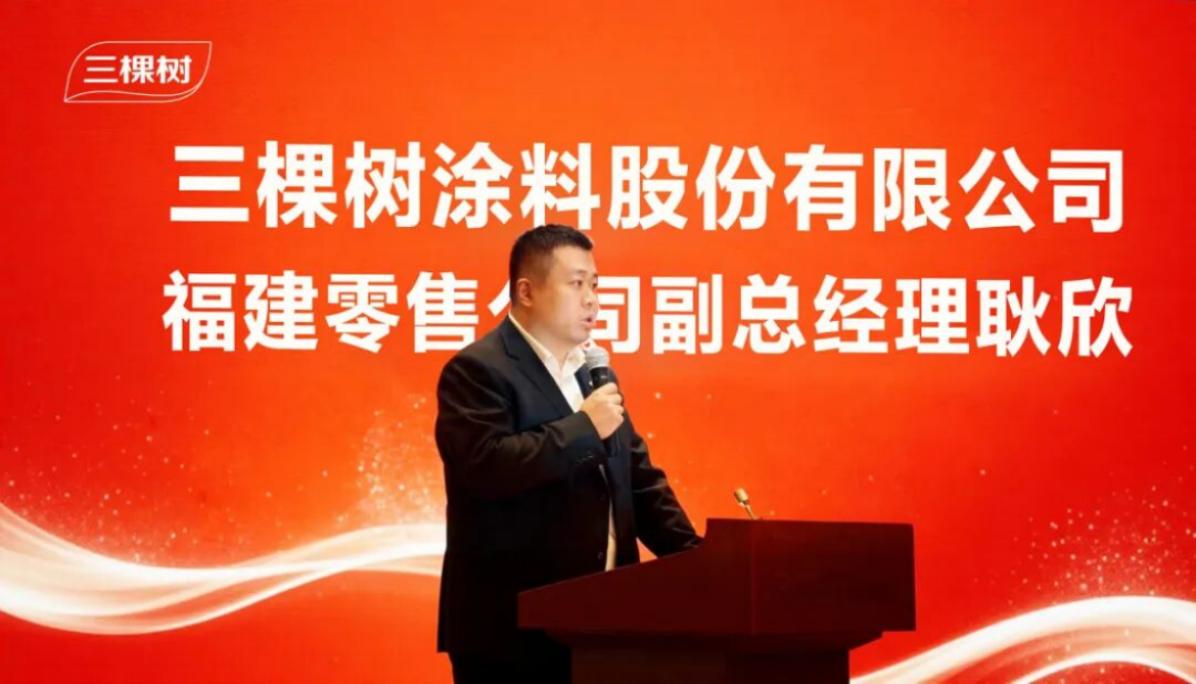 夢想煥新家-三棵樹合作項目方案316