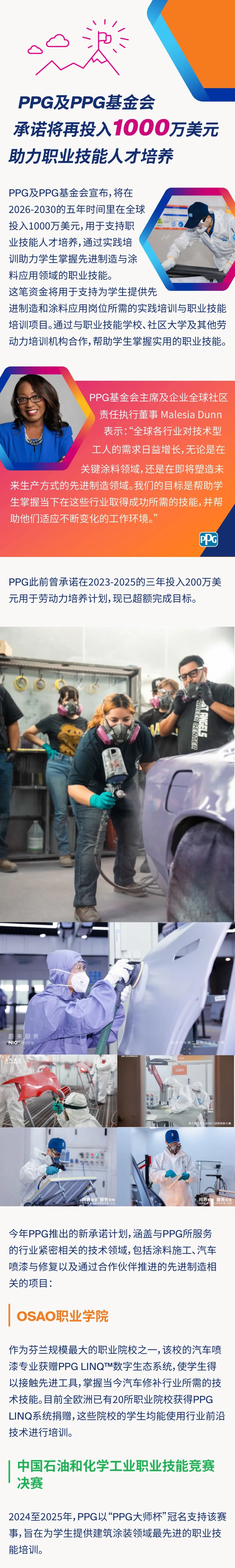 新建 DOCX 文檔 (5)1