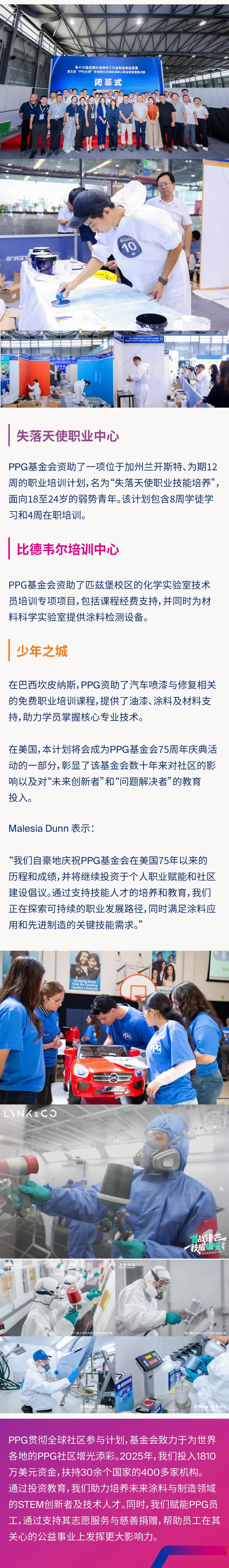 新建 DOCX 文檔 (5)2