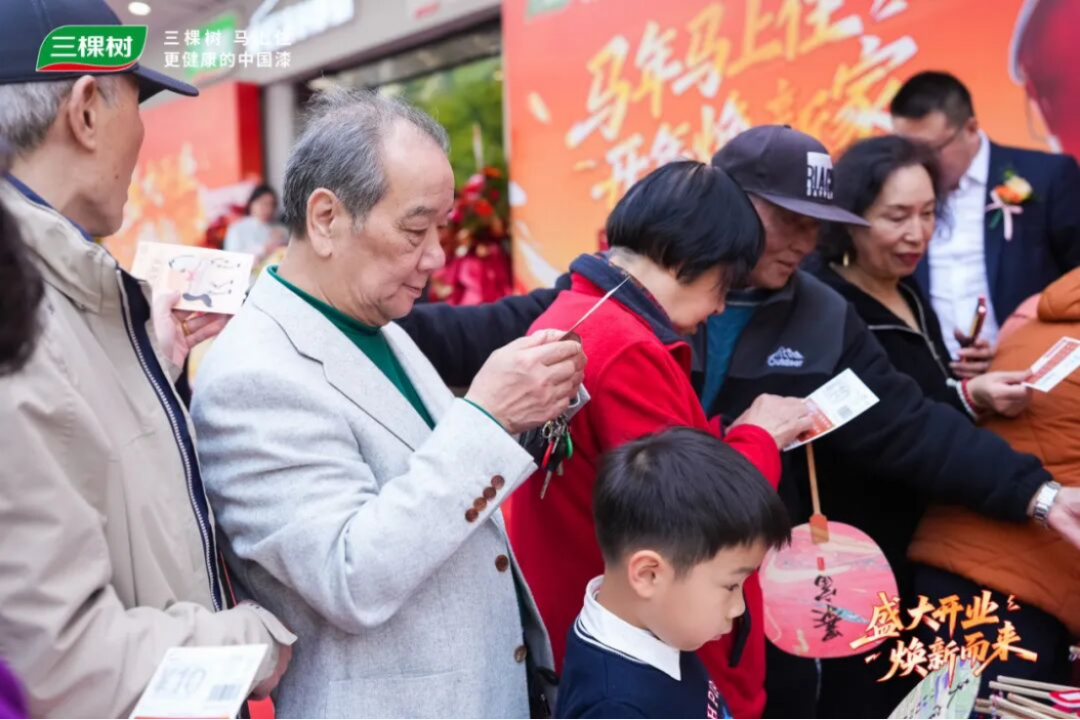 三棵樹上海二十店同開-煥新服務新標準928