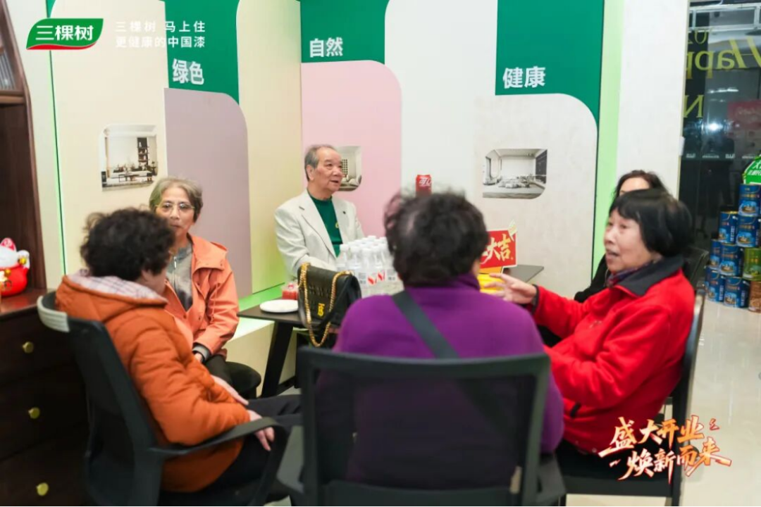 三棵樹上海二十店同開-煥新服務新標準929