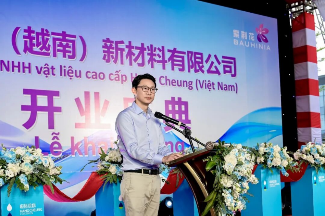 紫荊花越南工廠投產紀實477