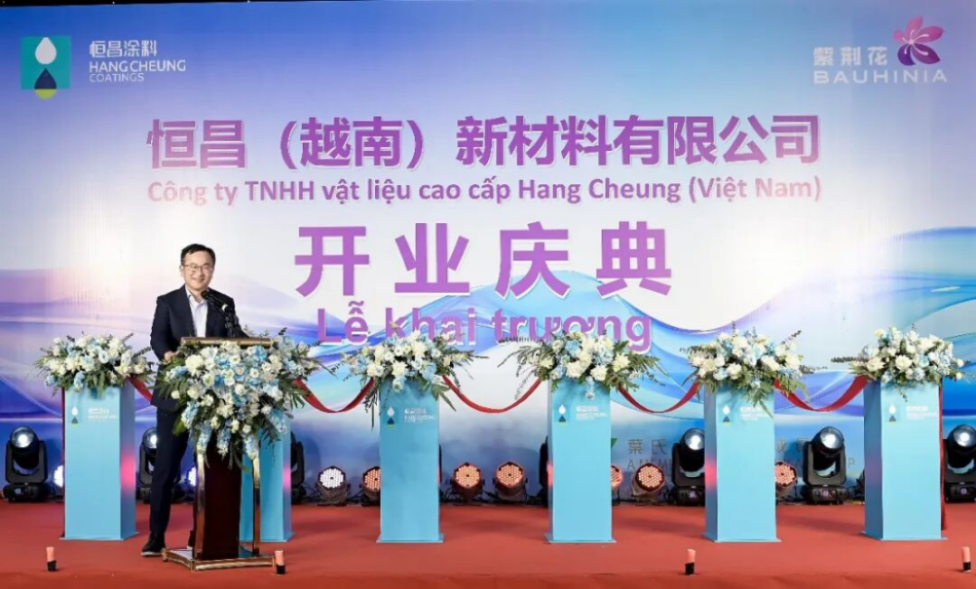 紫荊花越南工廠投產紀實814