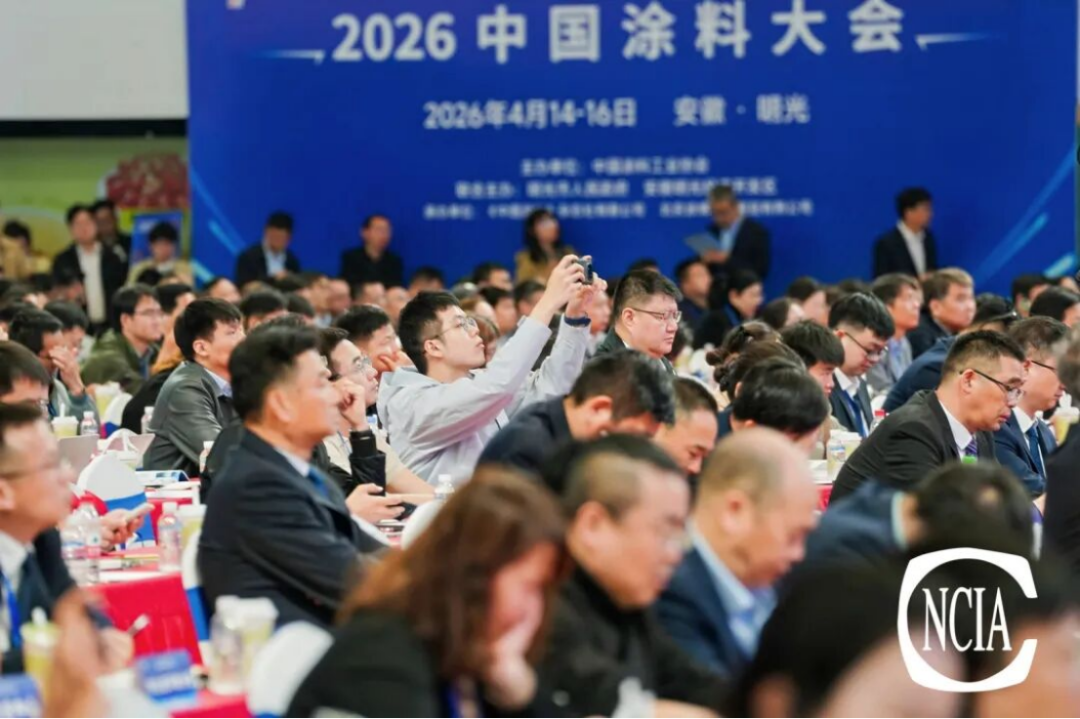 2026涂料大會報告-趨勢分析273