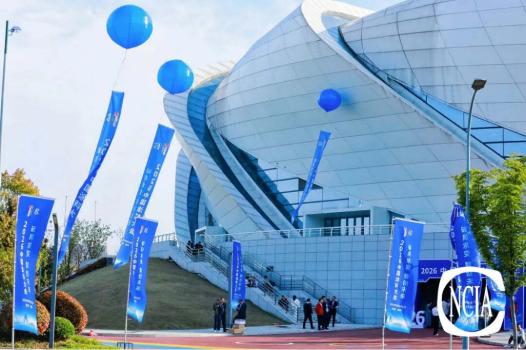 2026涂料大會報告-趨勢分析2208