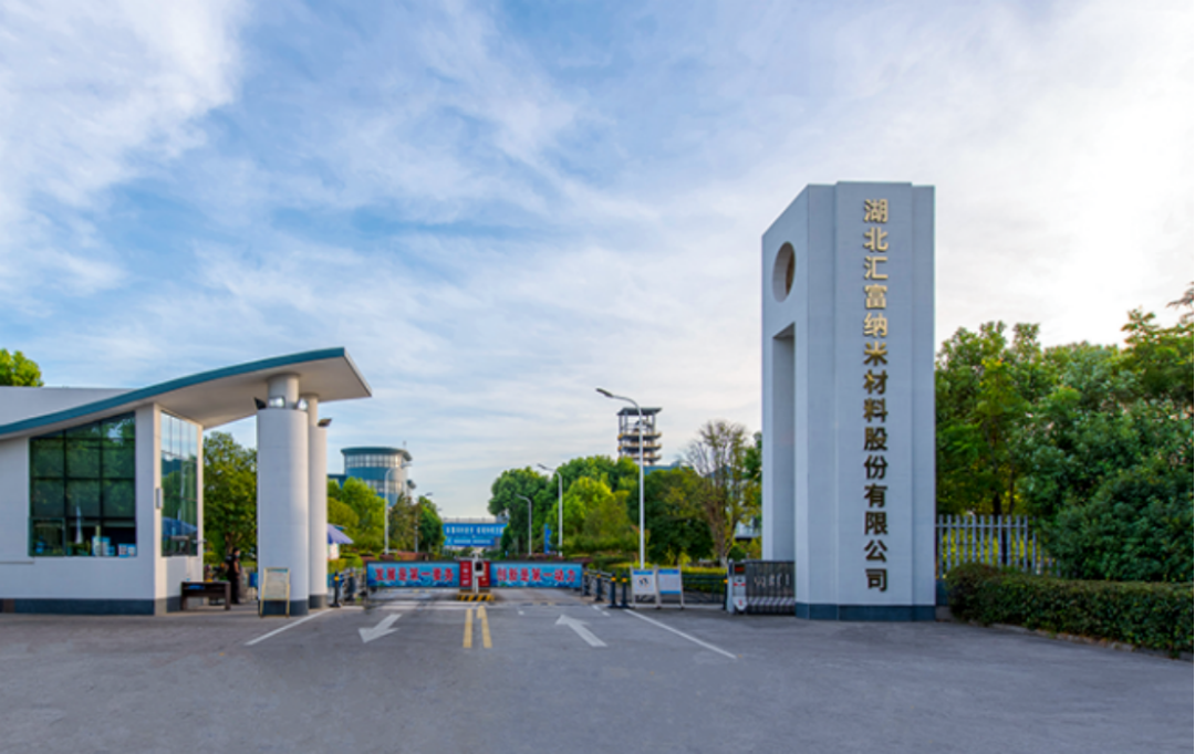 2026涂料大會會議紀要402