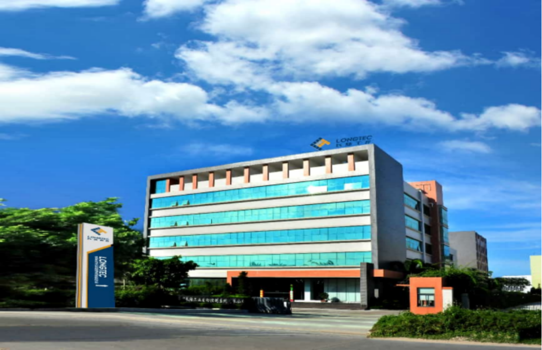 2026涂料大會(huì)-長陸智造智慧工廠方案712