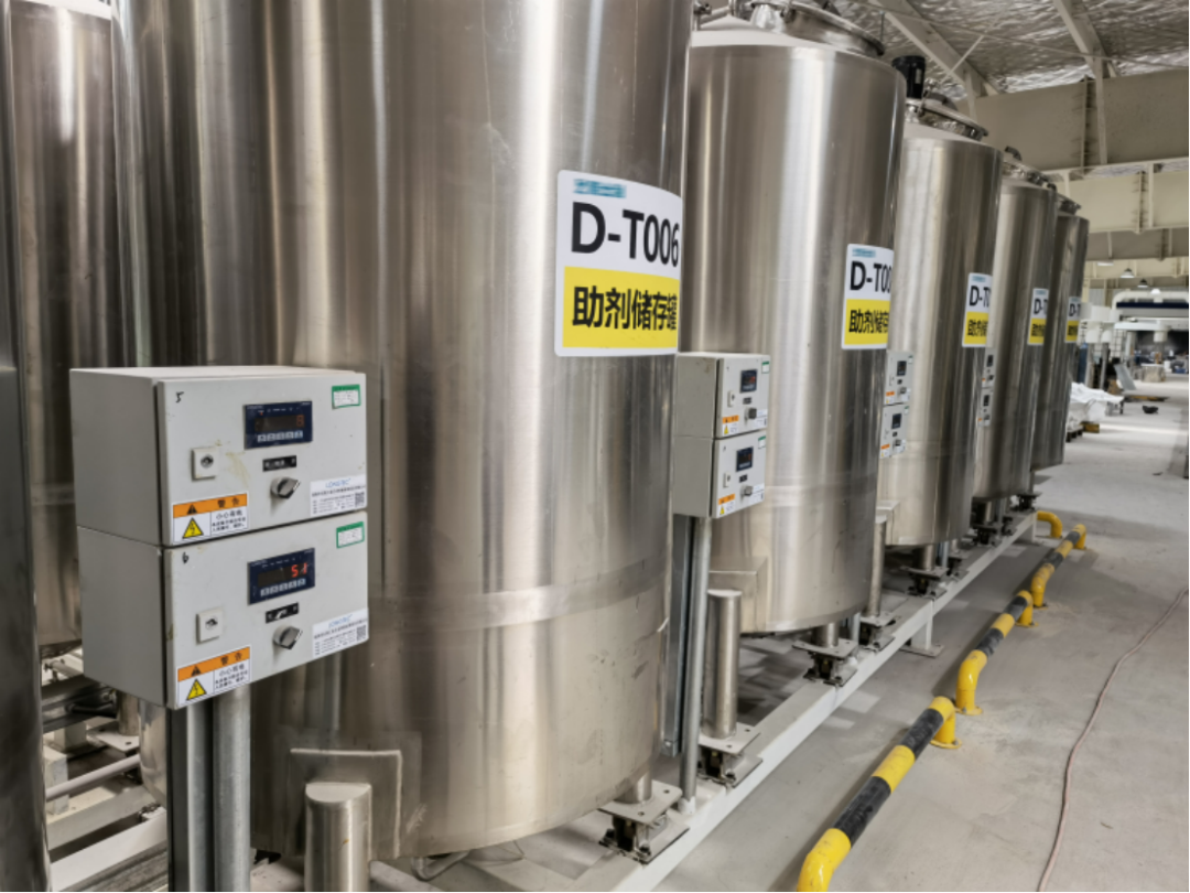 2026涂料大會(huì)-長陸智造智慧工廠方案1090