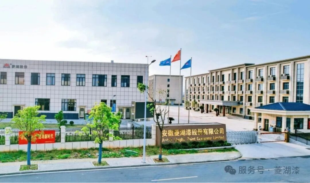 2026涂料大會(huì)演講稿1246