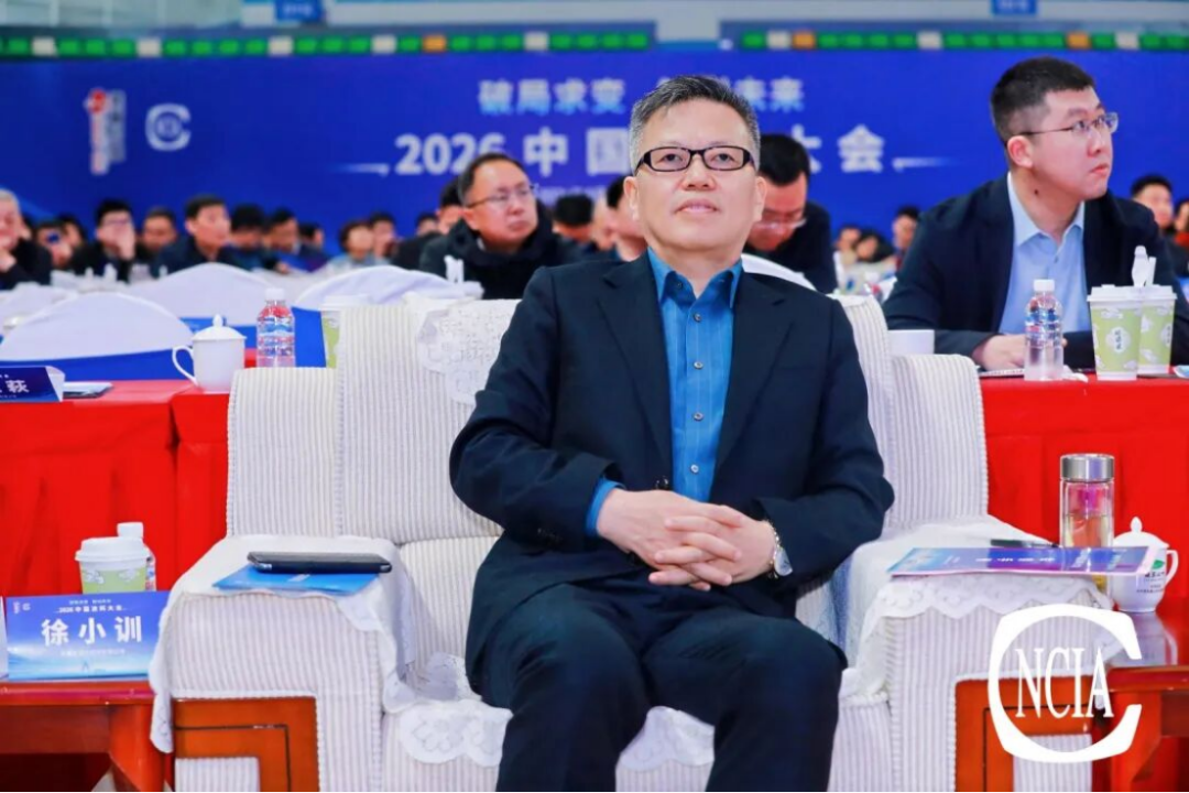 2026涂料大會(huì)演講稿1507