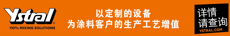 伊思創(chuàng)（北京）工藝技術有限公司