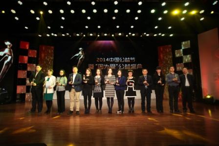 朗盛榮膺中國(guó)公益節(jié)最佳責(zé)任品牌獎(jiǎng).jpg 朗盛榮膺中國(guó)公益節(jié)最佳責(zé)任品牌獎(jiǎng).jpg
