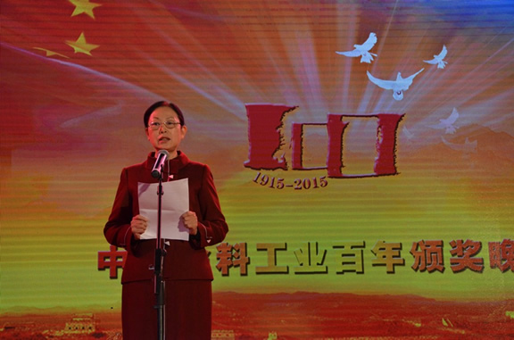 中國涂料工業協會孫蓮英會長.jpg