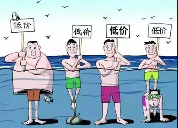 哪有什么好干的項目 不過是戴著鐐銬跳舞!