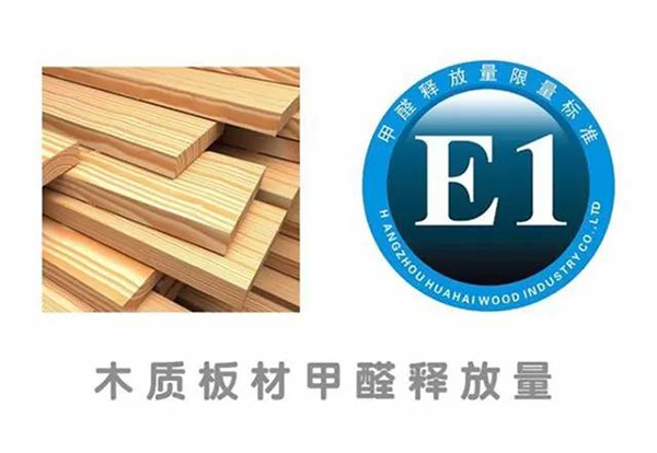 5月1日人造板新標準實施 家具企業能否適應?