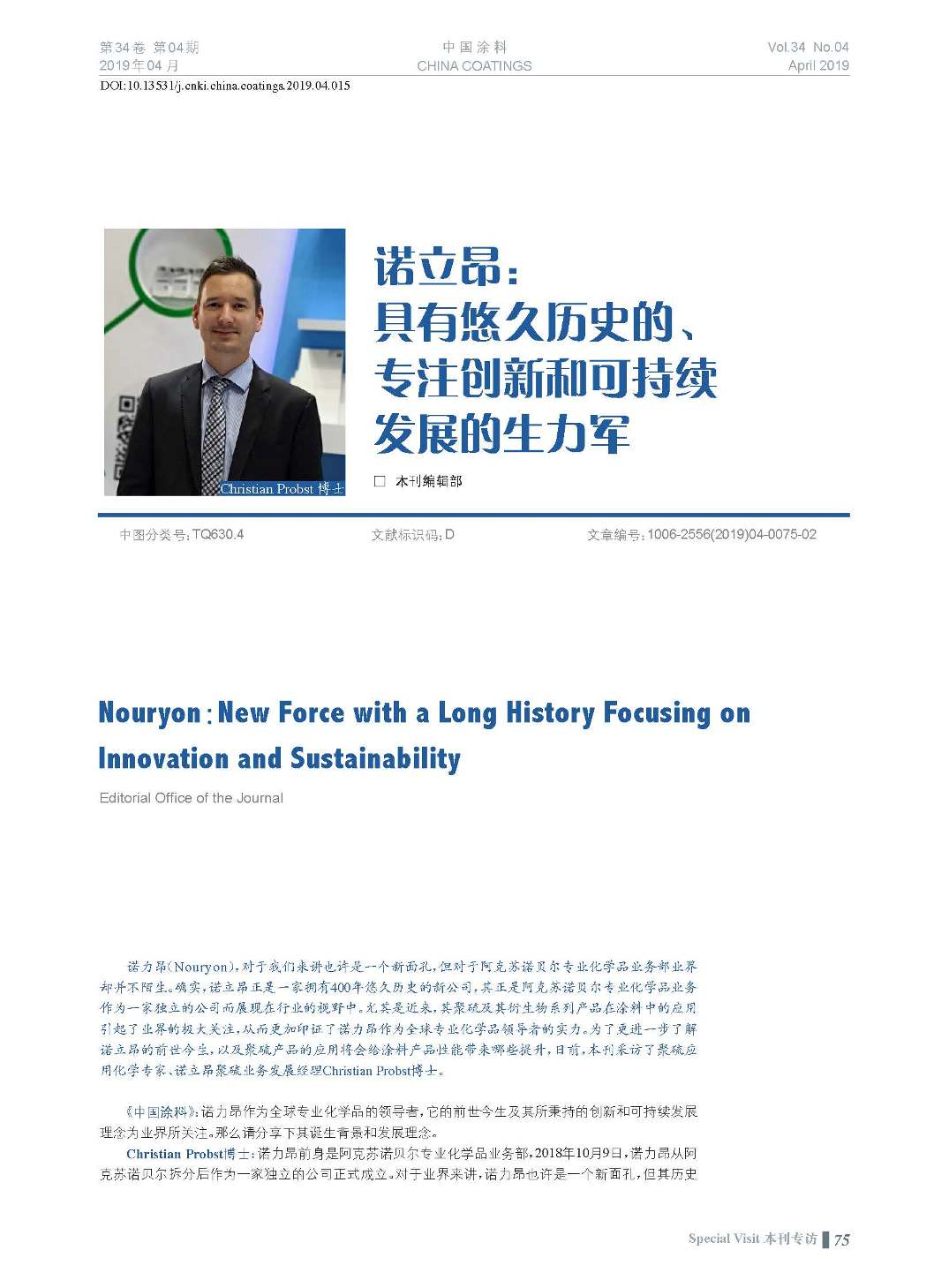 頁(yè)面提取自－201904內(nèi)文-15.jpg