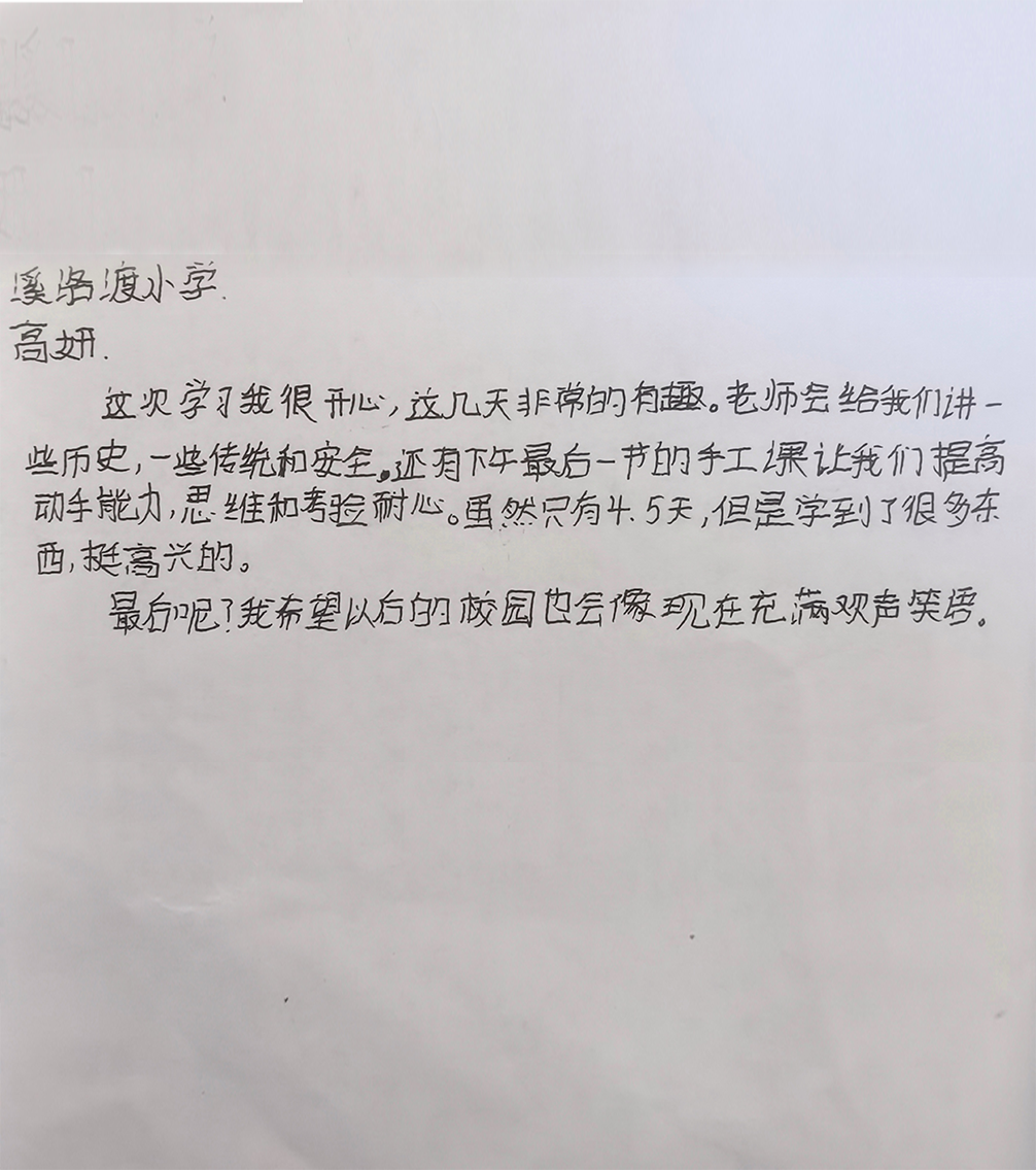 image023.png