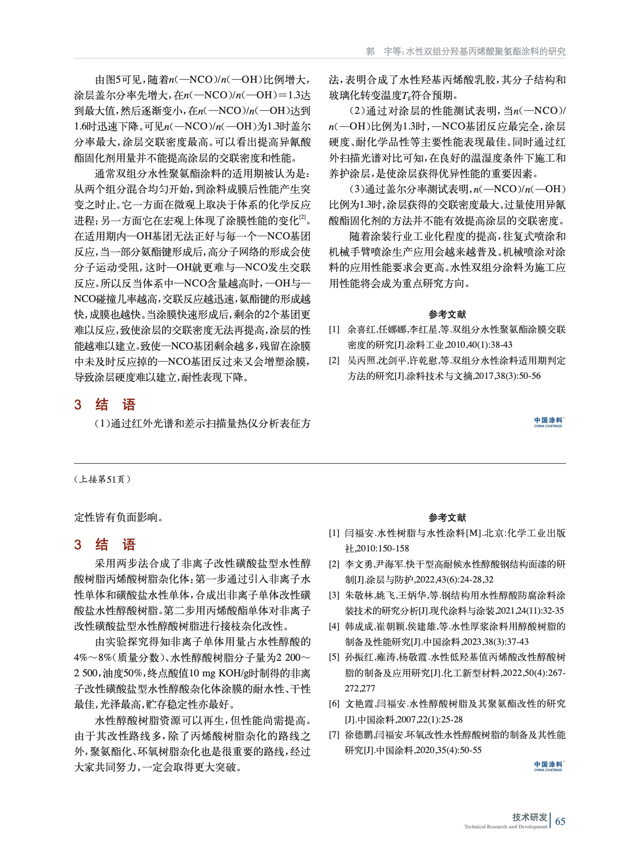 IMG_00065.jpeg IMG_00065.jpeg