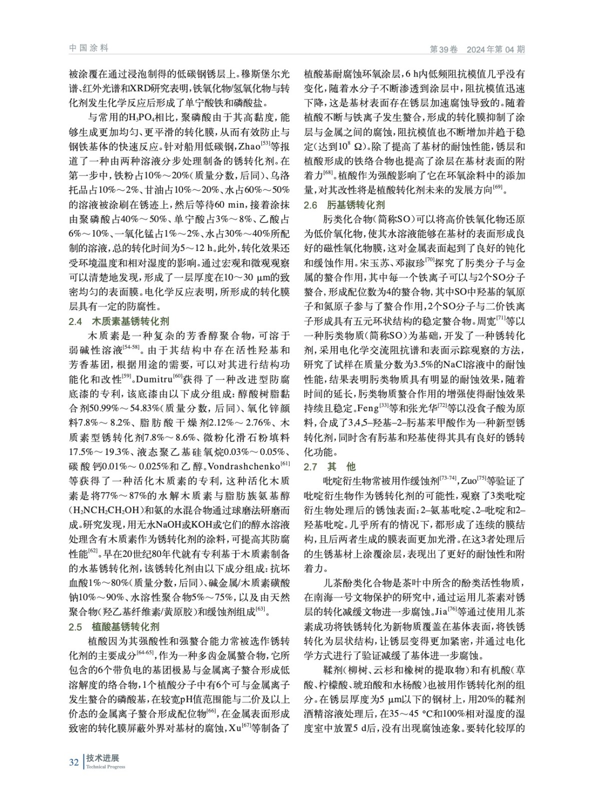 IMG_00032.jpeg