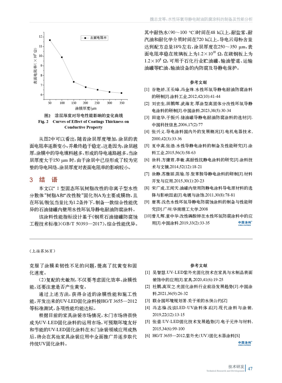202405內文15047.jpg