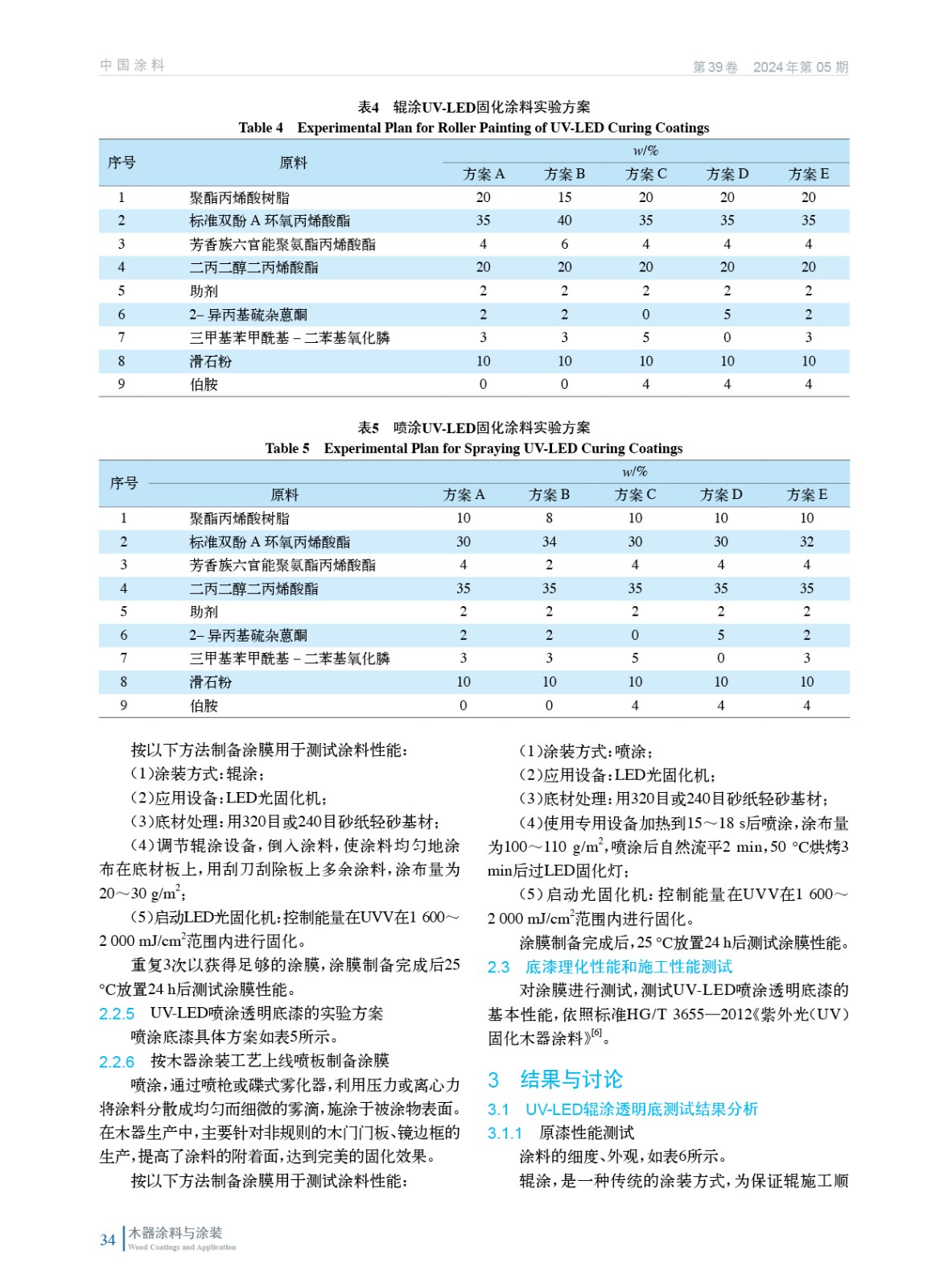 202405內文15034.jpg