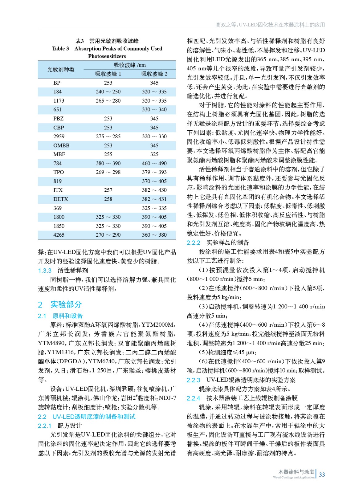 202405內文15033.jpg