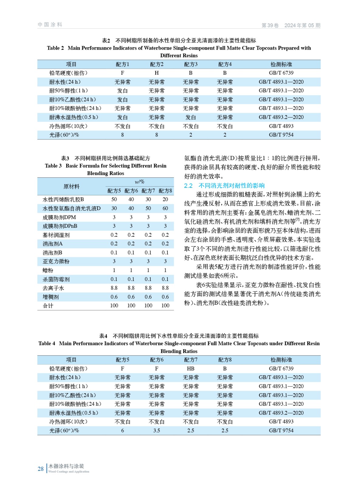 202405內(nèi)文15028.jpg