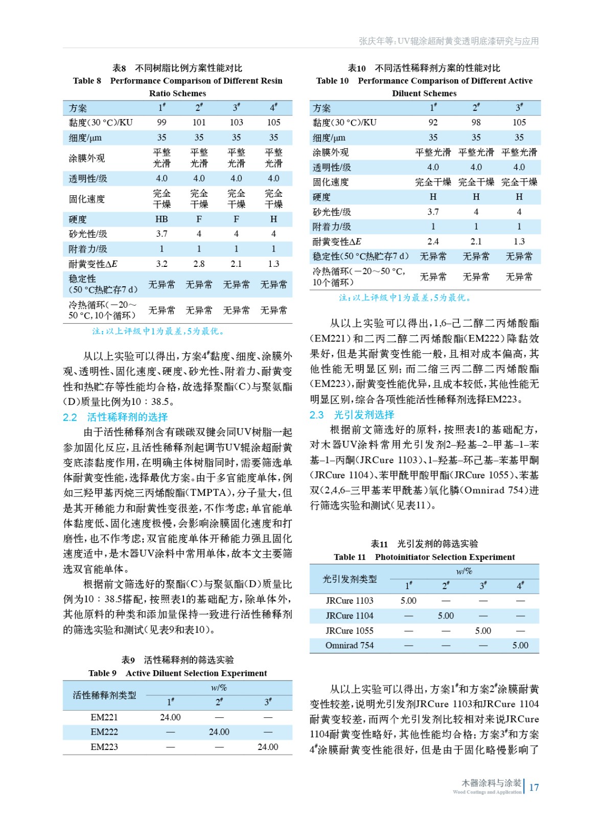 202405內(nèi)文15017.jpg
