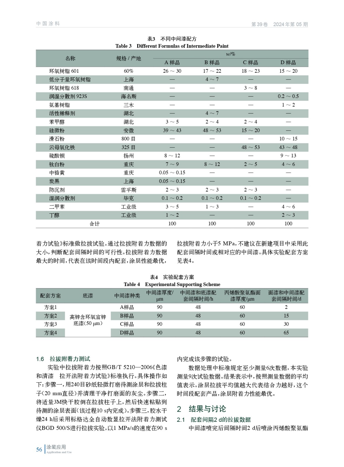 202405內文15056.jpg