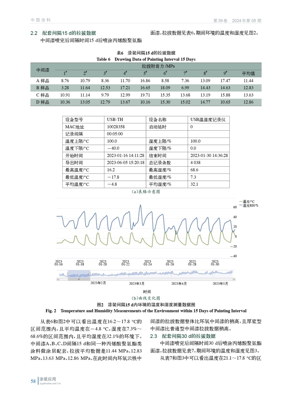 202405內文15058.jpg