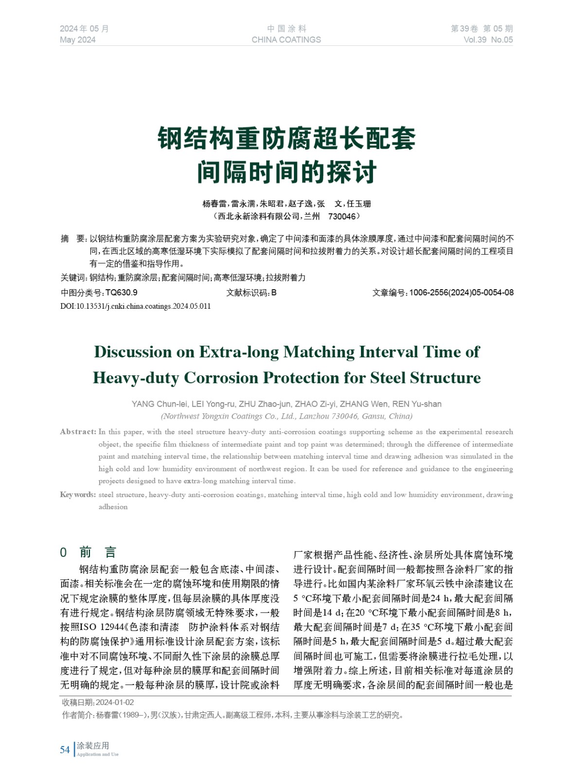 202405內文15054.jpg
