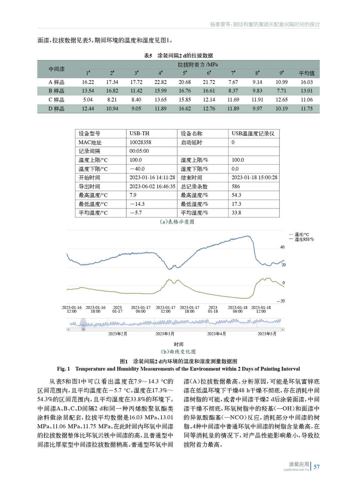 202405內文15057.jpg