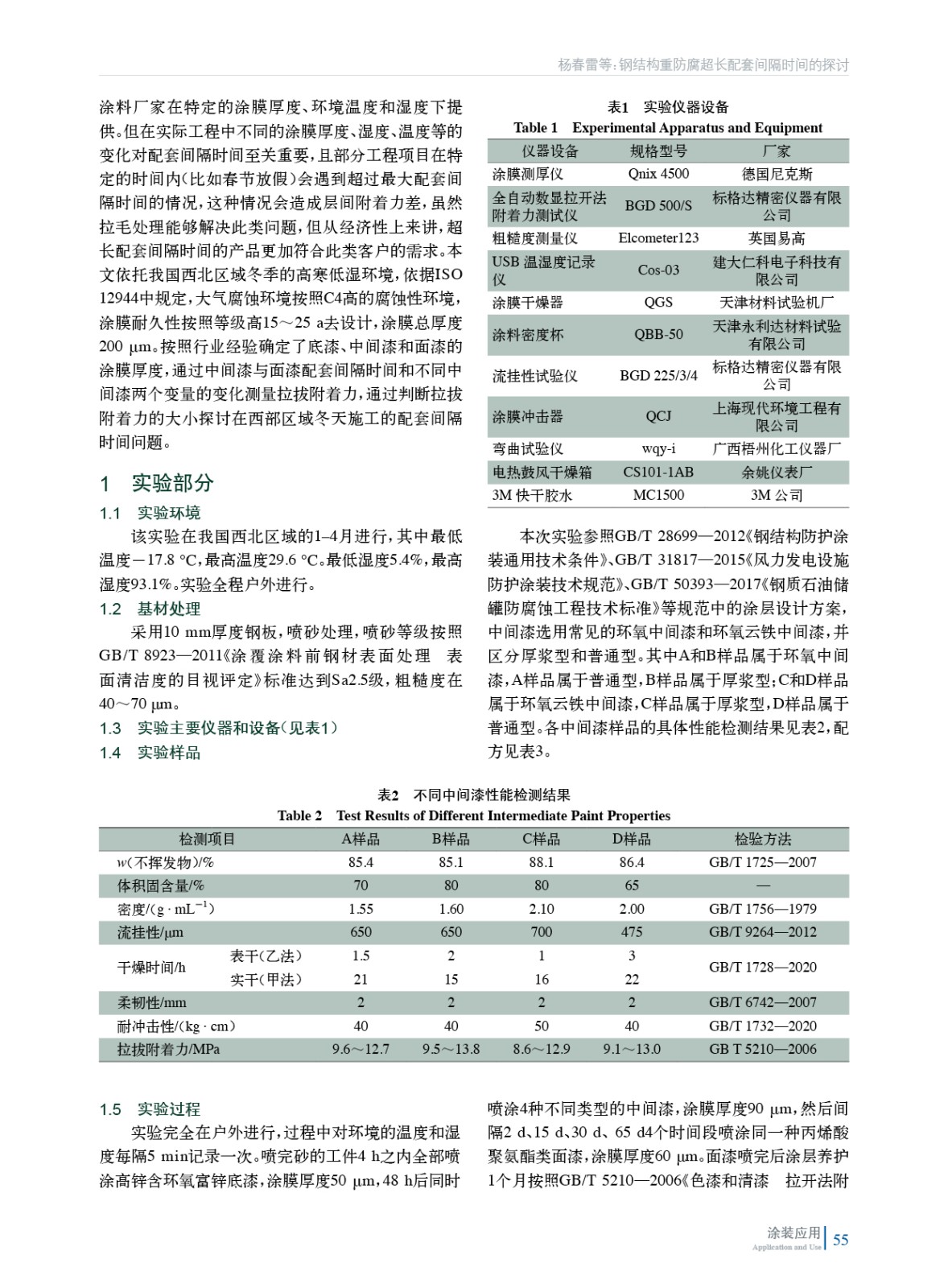 202405內文15055.jpg