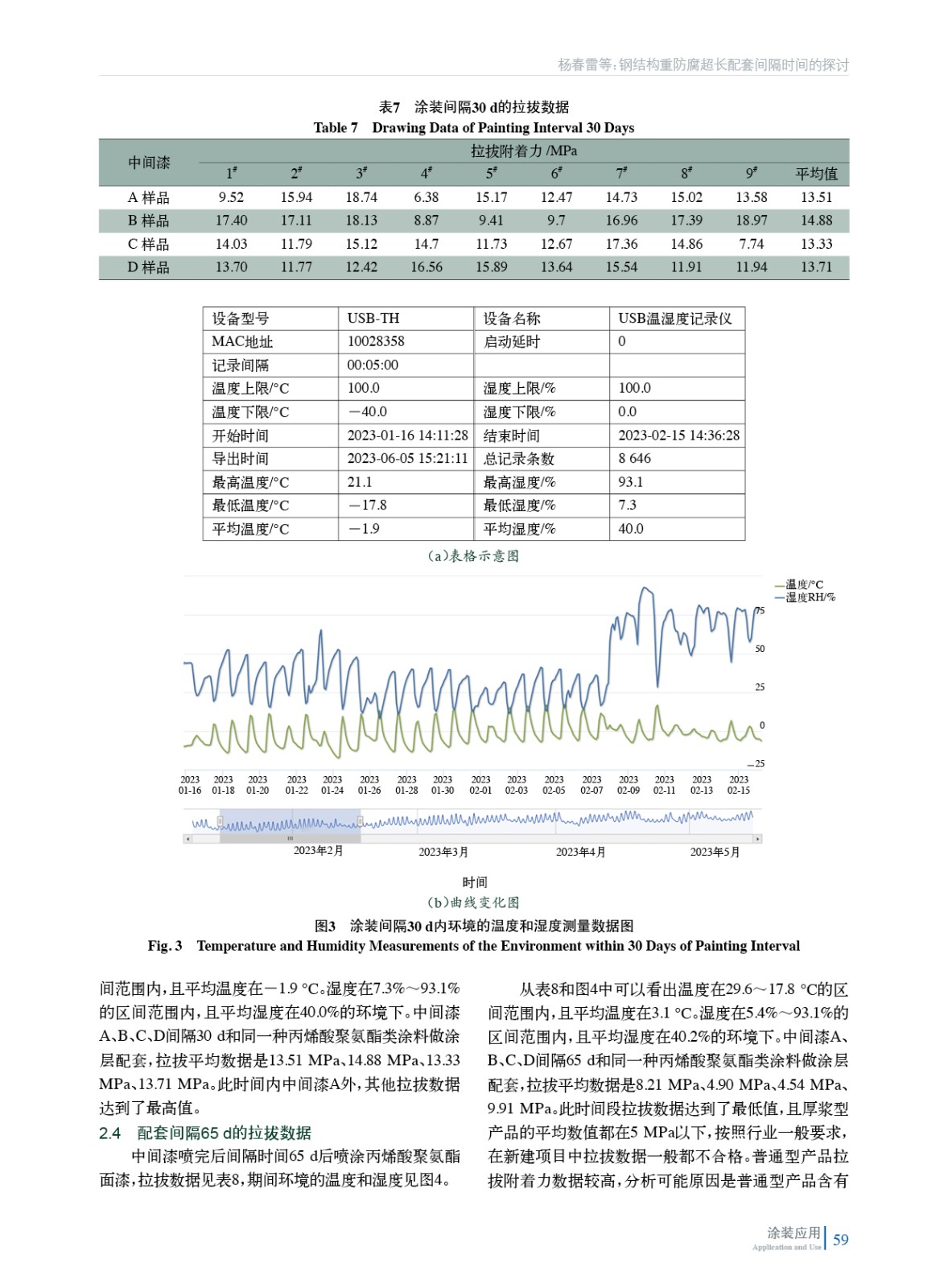 202405內文15059.jpg