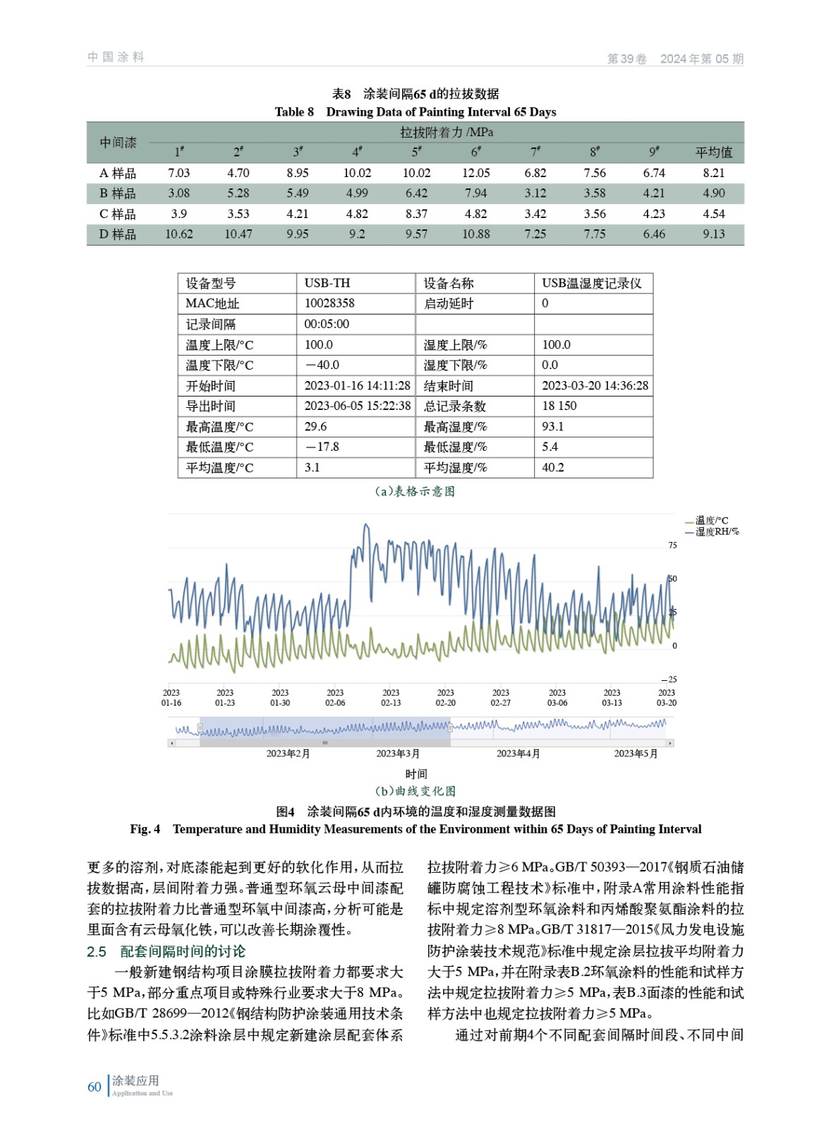 202405內文15060.jpg