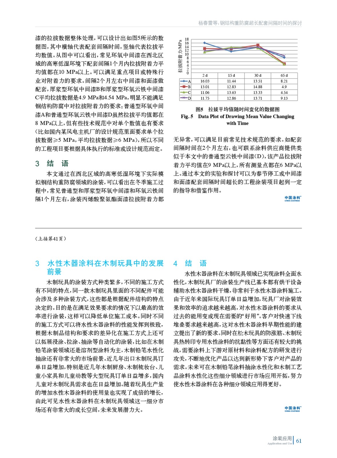 202405內文15061.jpg