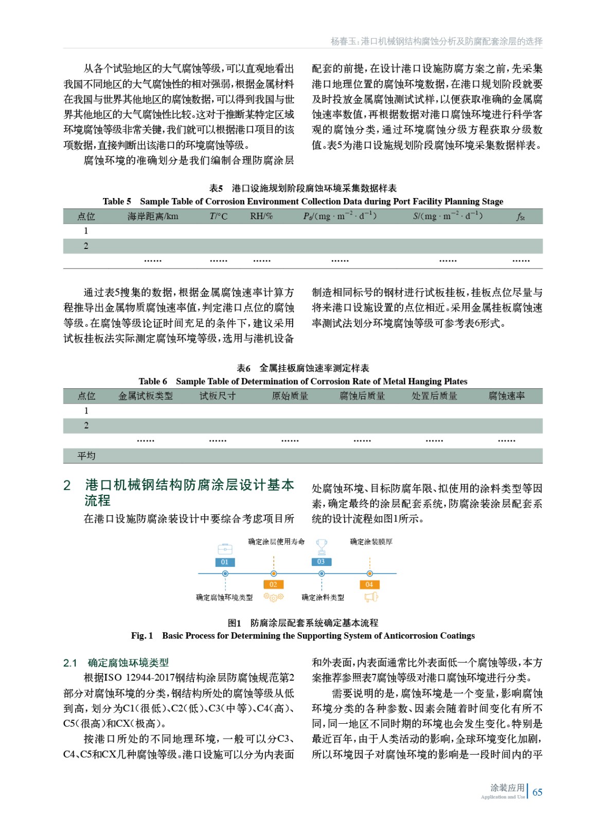 202405內(nèi)文15065.jpg