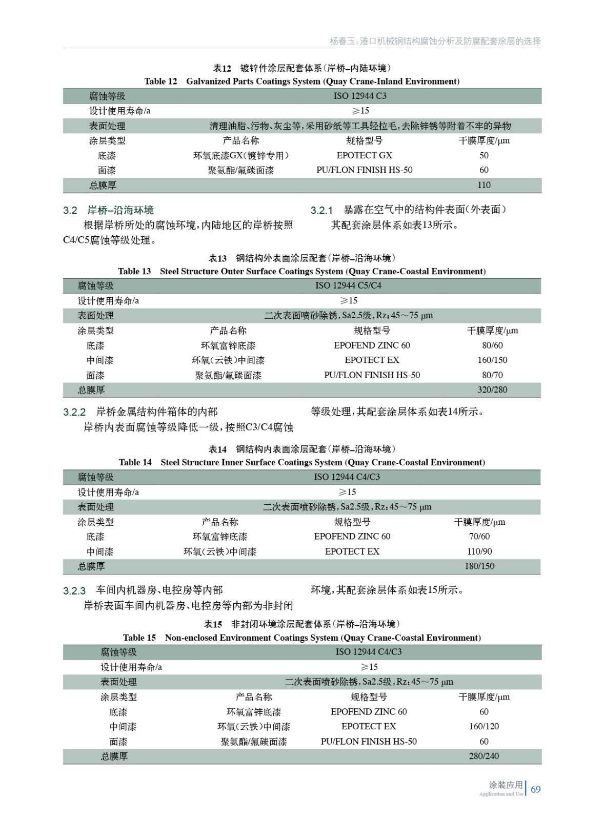 202405內(nèi)文15069.jpg