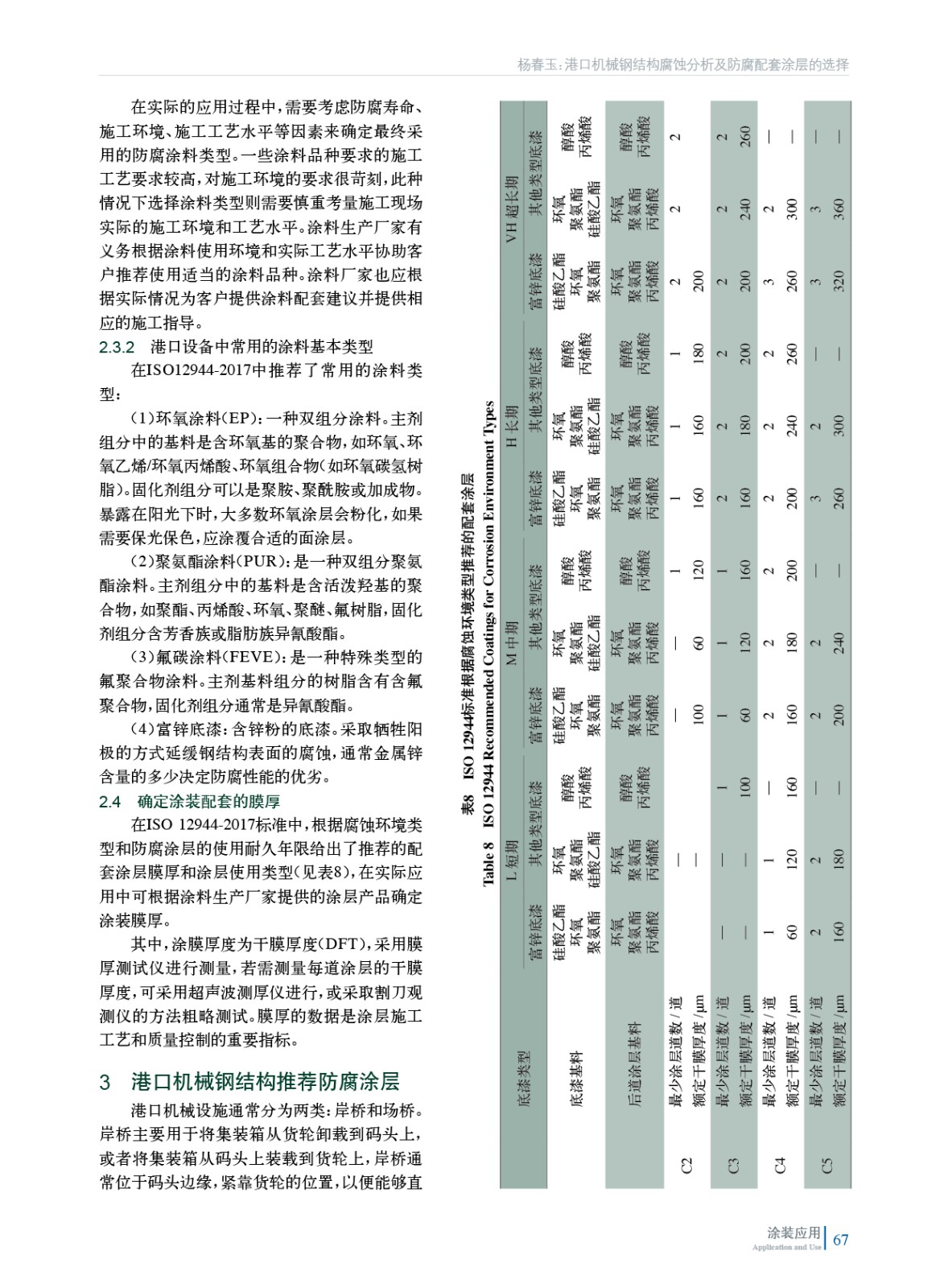 202405內(nèi)文15067.jpg