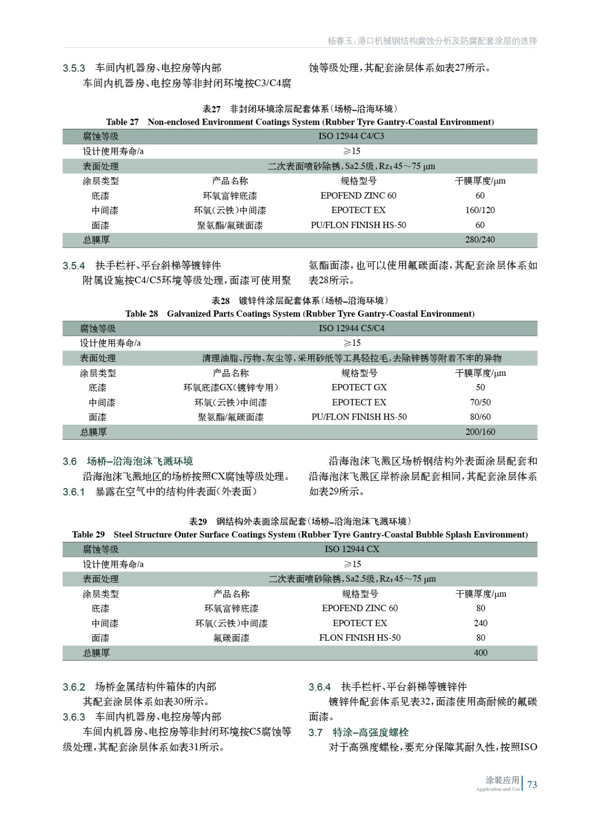 202405內(nèi)文15073.jpg