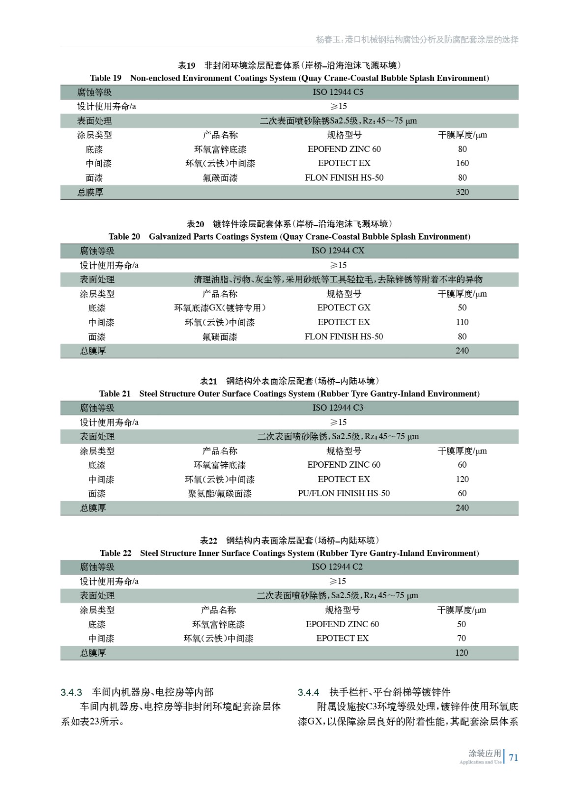 202405內(nèi)文15071.jpg
