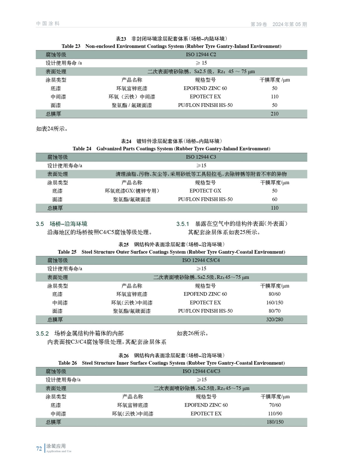 202405內(nèi)文15072.jpg