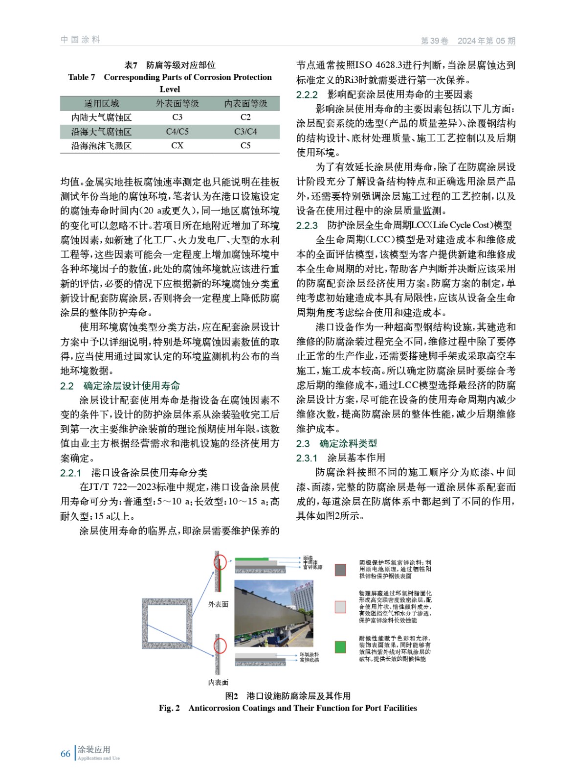 202405內(nèi)文15066.jpg